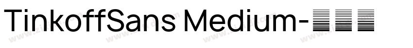 TinkoffSans Medium字体转换